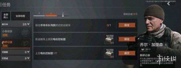 攻略网2