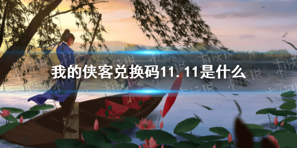 攻略网1