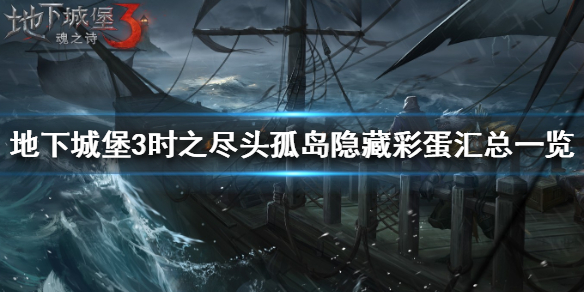 攻略网1