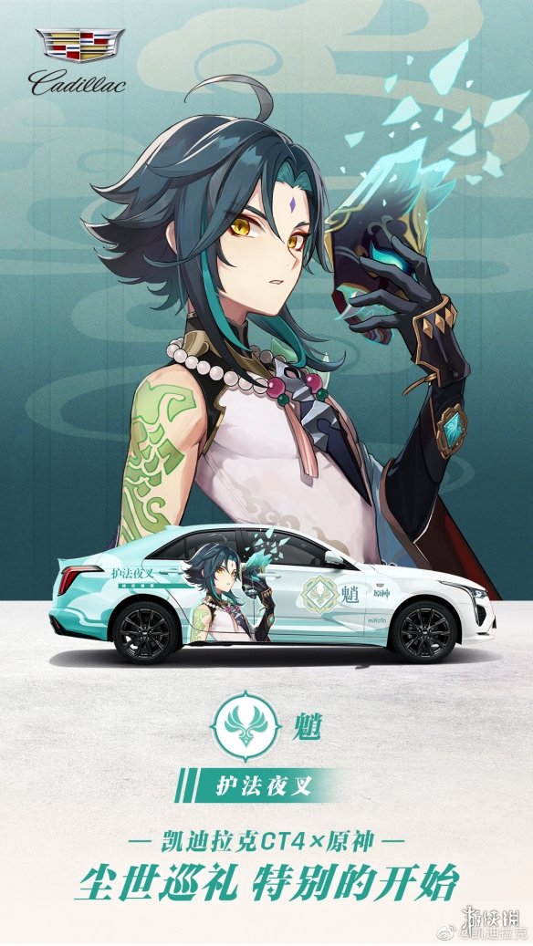 攻略网2