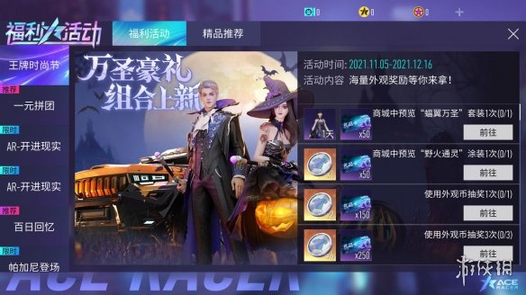 攻略网4