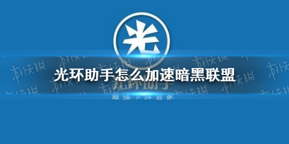 攻略网1