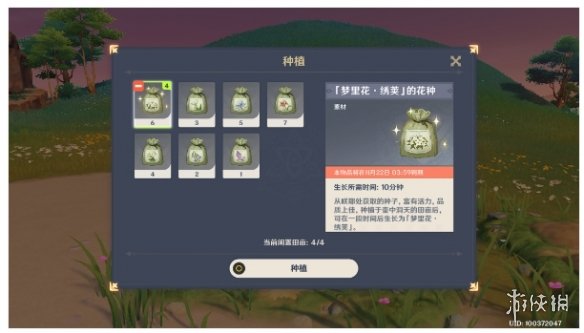 攻略网3