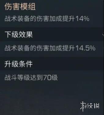 攻略网4