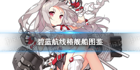攻略网1