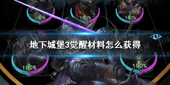 攻略网1