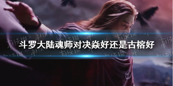 攻略网1
