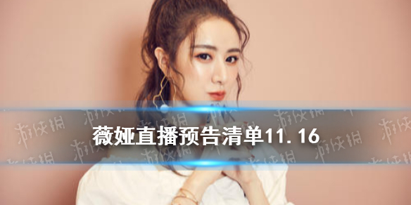 攻略网1