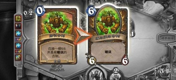 攻略网2