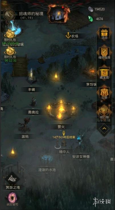 攻略网2