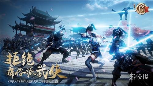 攻略网4