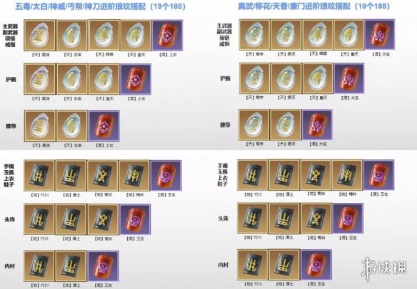 攻略网6