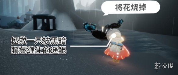攻略网4