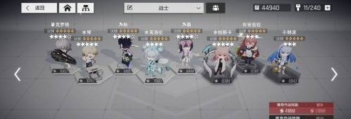 攻略网2