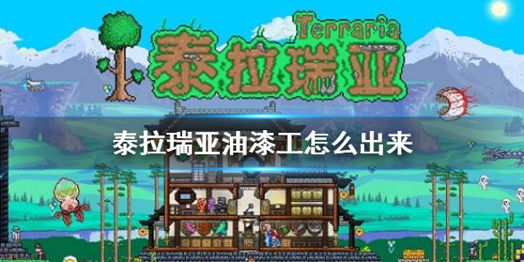 攻略网1