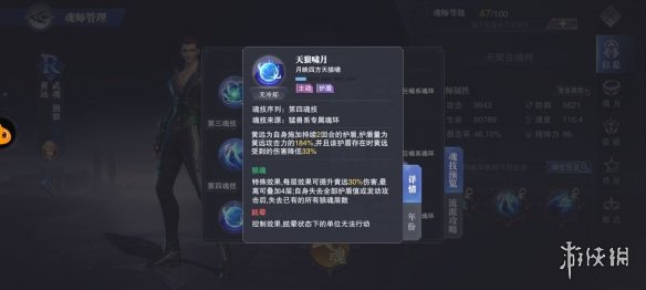 攻略网5