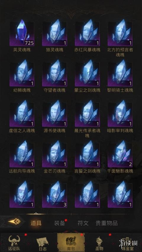 攻略网2