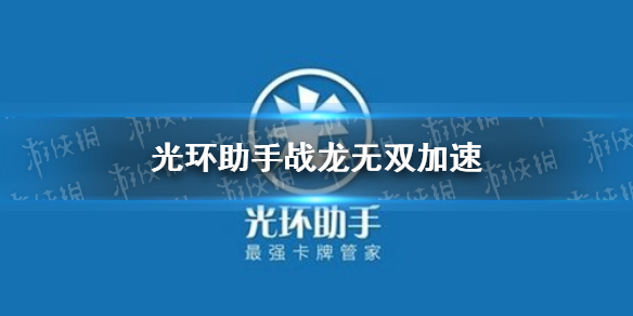 攻略网1