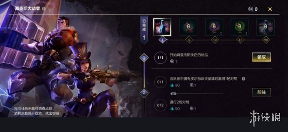 攻略网2
