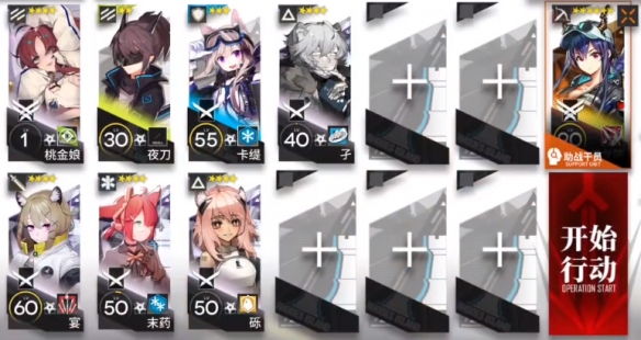 攻略网2