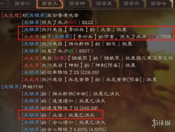 攻略网4