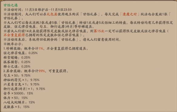 攻略网3