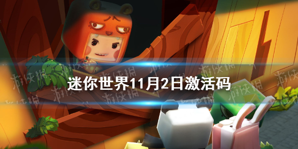 攻略网1