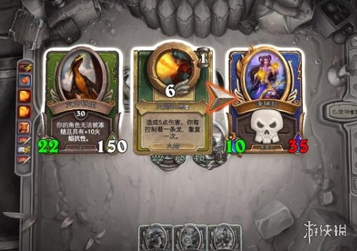 攻略网2