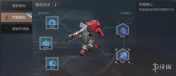 攻略网7