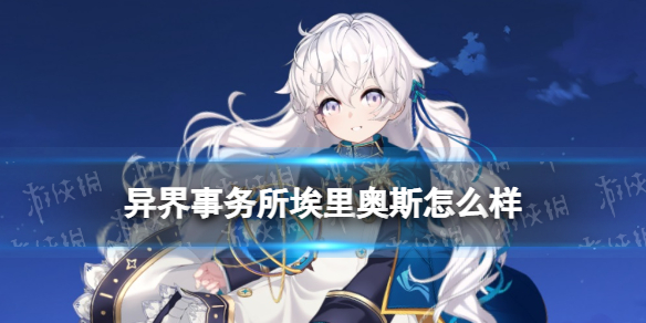 攻略网1