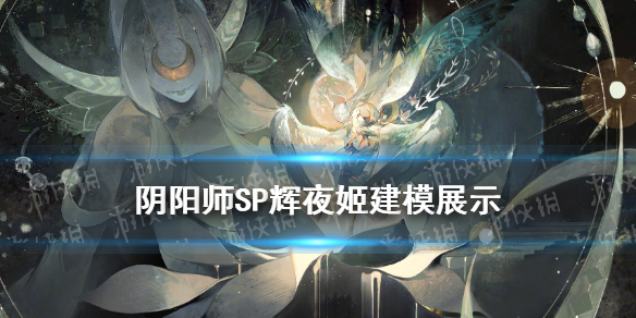 攻略网1