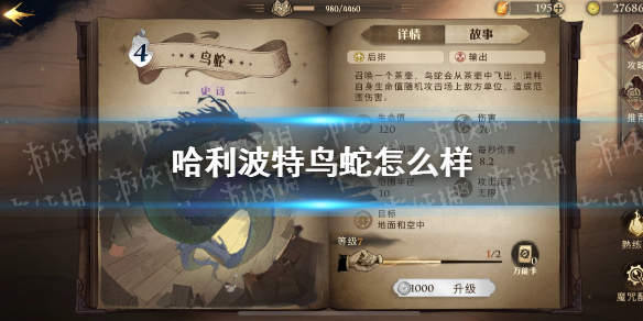 攻略网1