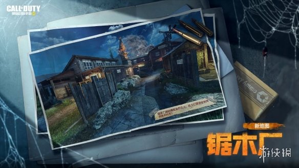 攻略网6