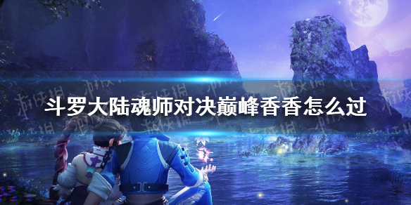 攻略网1