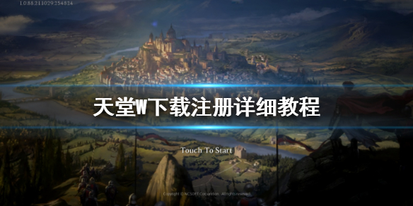 攻略网1