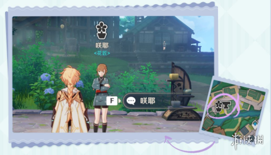 攻略网3
