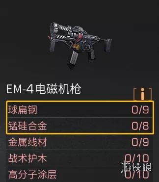 攻略网3