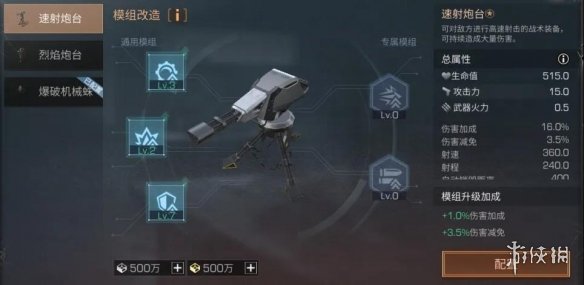 攻略网2