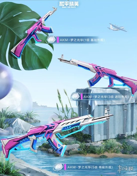 攻略网6