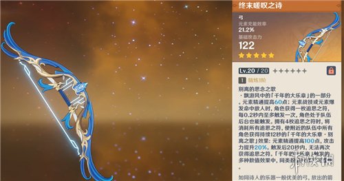 攻略网2