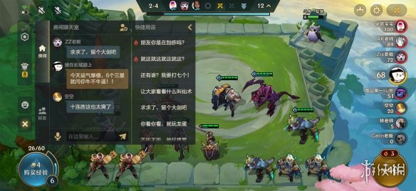 攻略网5