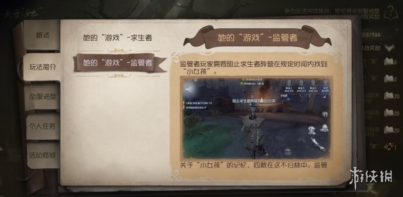 攻略网3