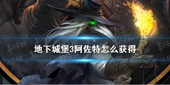 攻略网1