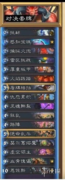 攻略网2