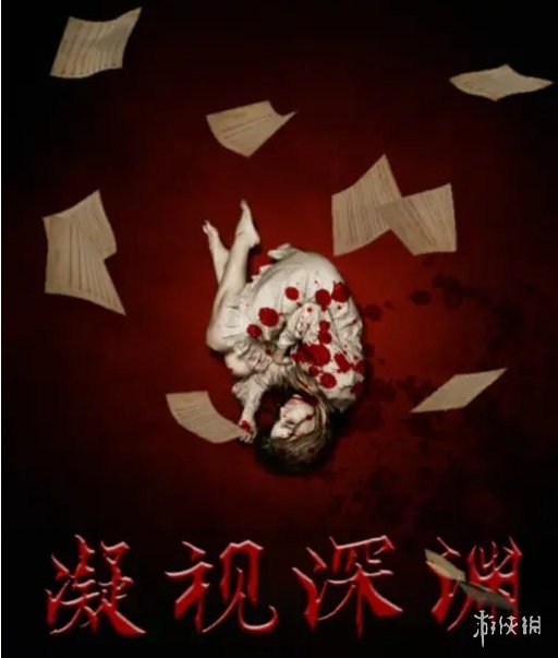 攻略网2