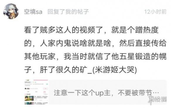攻略网2