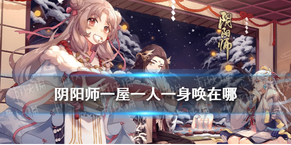 攻略网1