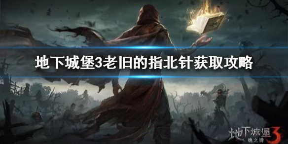 攻略网1
