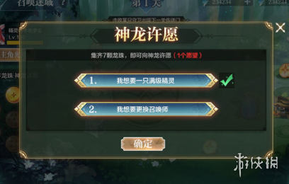 攻略网6