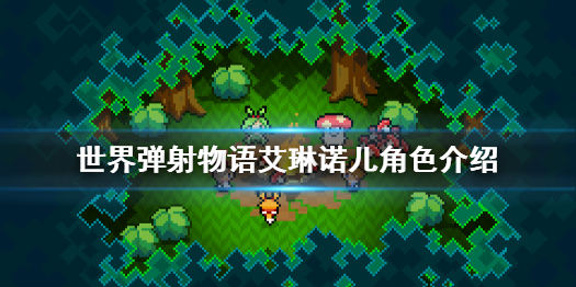 攻略网1